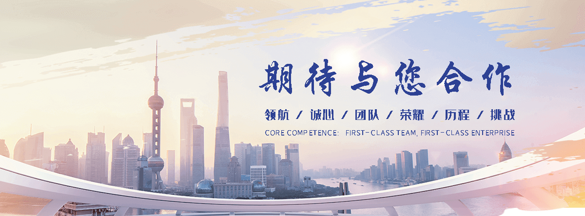 永济 工程抗震支架哪家专业